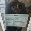 김가네 장호원점 이미지