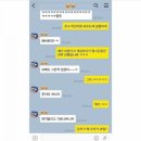 녹파랑
