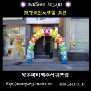보가코인 노래연습장 이미지