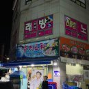 우진포차 이미지