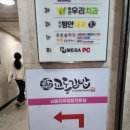 교동김밥백천점