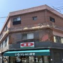 료시 | 진주 시내 진주성 주변 일식당 지라시스시맛집 료시 방문후기