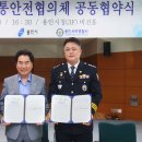 용인교통 이미지