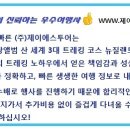 (주)산이좋은사람들 이미지