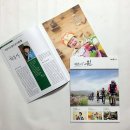(주)페이지커뮤니케이션
