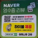 골목화로구이 | 영통고깃집 _ 야끼니쿠 규우에서 소고기 화로구이 즐기고 온 후기