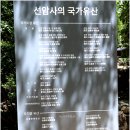 순천-65호 Daum카페