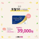 으뜸플러스 안경 수원광교점 이미지