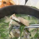 강릉국밥
