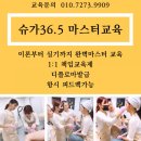 제니엘뷰티 이미지