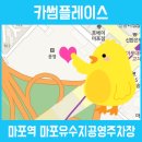 (주)세이브카 이미지