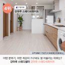 산까치장 이미지