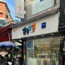 칼자이스(주) | 남대문 안경 칼자이스 누진다초점렌즈 믿음안경