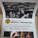 H5030 | 봄여름 샌들(쥬드-디베르 샌들)