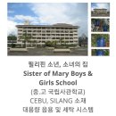 SY-1000 활성수기 국내 및 세계 각국 설치 사례 이미지