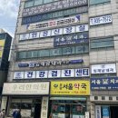 임채남내과의원 이미지