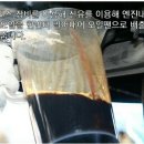 보광자동차정비 이미지