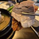 여의도맛집 정해인맛집 여의도미나리삼겹 본점 점심특선후기