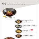 오공복이용인