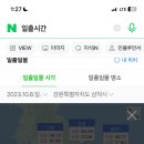 용화민박 이미지