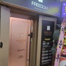 프리덤피시방 | 화명동 파티룸 프라이빗하게 즐길 수 있는 공간 프리덤 파티룸