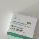 아이 영양제 식물성 오메가3 DHA 드롭 플러스 키즈 마미앤대디 후기