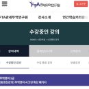 (주)대한무역 | 무역영어 1급 합격 후기 (국무사 병행, 국무사 무역영어 차이, 무역영어 공부법, 인강 추천)