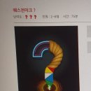 이웃집컴퍼니 이미지