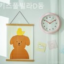 드림키즈풀빌라 D동 이미지