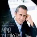 더테이블 이미지