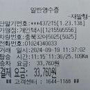 연합성모안과의원 이미지