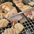 백양숯불갈비