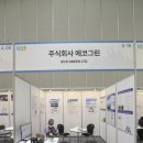 주식회사 그린에코 네이버블로그