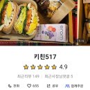용전동행정복지센터 이미지