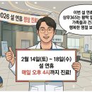 상무365한방병원 이미지