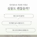 임식농장 네이버블로그