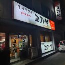 하대동318 이미지