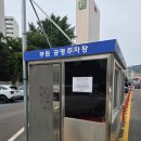 부평역 지하상가 / 부평 문화의 거리 데이트 후기 : 주차 꿀팁 포함