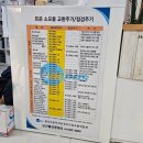 타이어 K 이미지