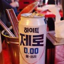 불꼬꼬숯불두마리닭 - 창원시 마산회원구 양덕북16길 7 | [영등포 야장 맛집] 참나무 숯불통닭 치즈콘닭 N차 재방문 후기
