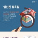 이내정육점