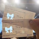 (주)투모로우싱어 | 노래 가득 듣고 온 아쉬웠던 솔직한 내돈내산 후기_나의 12번째 콘서트 데이트_환희콘서트 후기_Two Be...