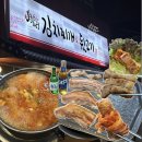 세븐일레븐 안성원곡제일점 | [안성 맛집] 삼겹살 &amp; 김치찌개 내돈내먹 후기 “별난돼지김치찌개뒷고기 원곡점