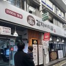 대전시장 | 대전 문창시장 감자바위골 후기｜칼국수·감자전 완전 추천 맛집 🍜🥔