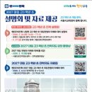 당신의 비즈니스 전략은 무엇입니까 이미지