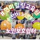 현미힐링교육원 네이버블로그