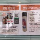 투고로스터스 이미지