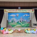 학림초등학교 이미지