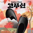 임시수도기념관 이미지