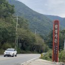 팔경가든 이미지